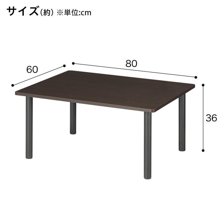 ニトリ 幅80cm 木製ローテーブル ハロー(ダークブラウン ニトリ 幅80cm 木製ローテーブル ハロー(ダークブラウン