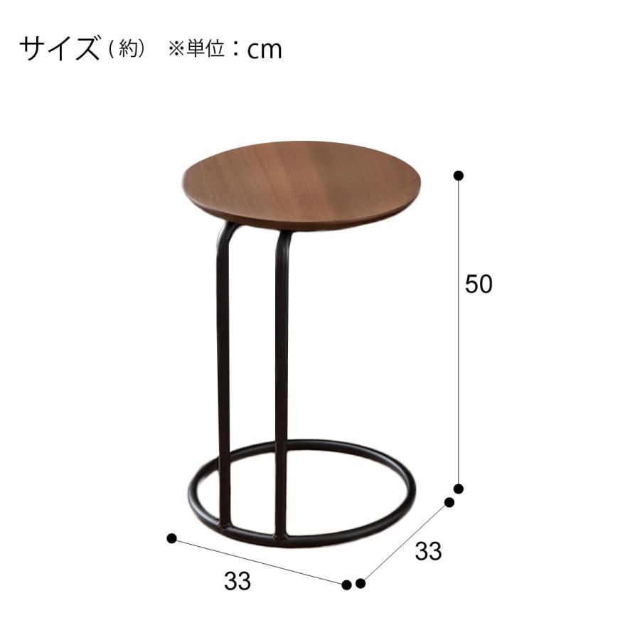 ニトリ　サイドテーブル　ブラウン　売場展開中！！！ サイドテーブル(NP 4530 ミドルブラウン) | ニトリネット【公式】 家具