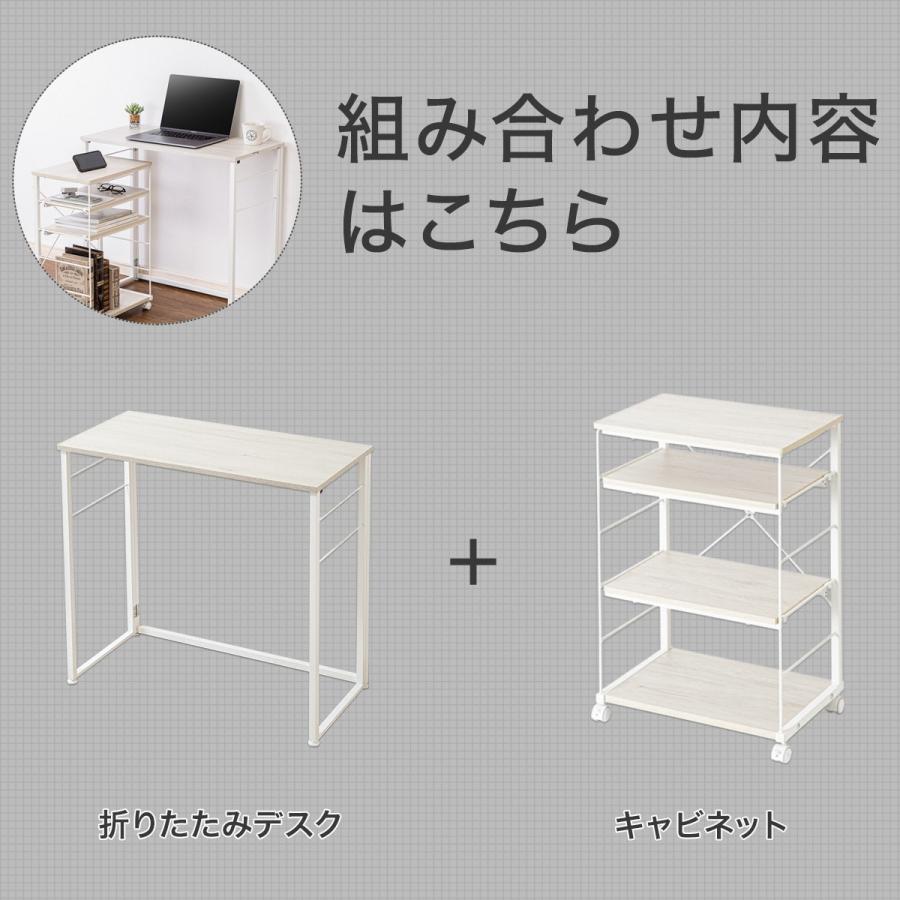 ニトリ 折りたたみデスク Nポルダ+デスクキャビネットセット ニトリ 折りたたみデスク Nポルダ+デスクキャビネットセット