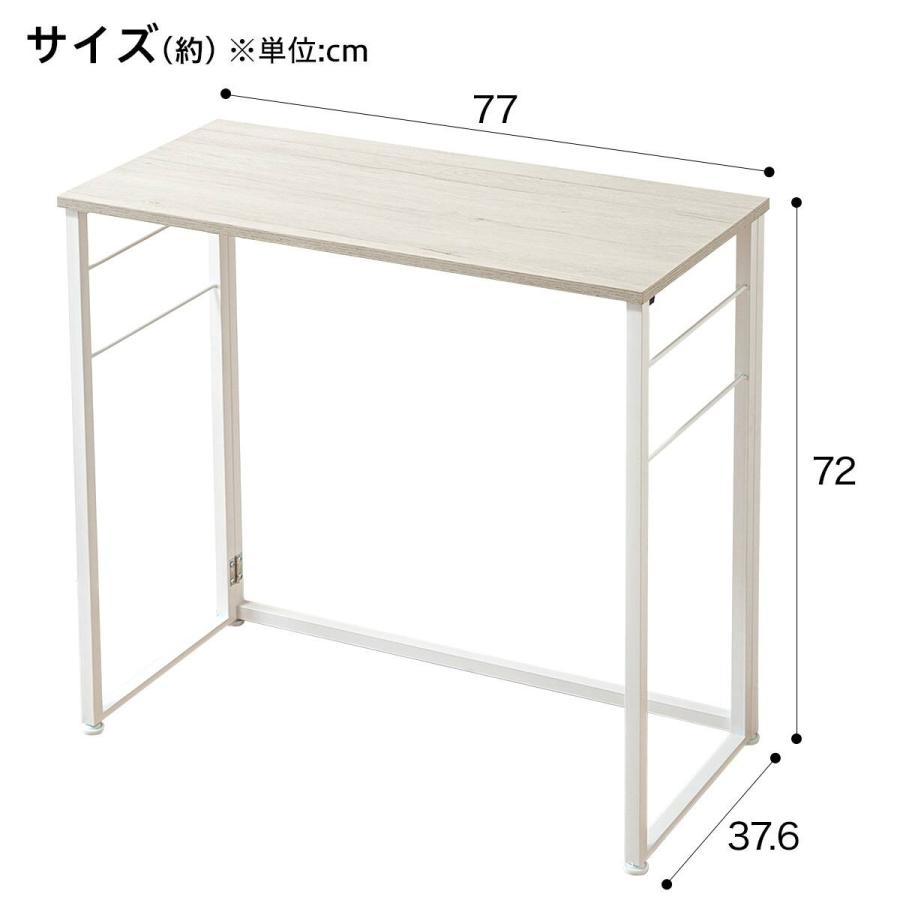 きれい　ニトリ　折りたたみデスク Nポルダ　8760988　ホワイトウォッシュ　2024年製　NITORI　パソコンデスク PCデスク シンプル工具不要 折りたたみデスク Nポルダ(ホワイトウォッシュ) | ニトリネット【公式