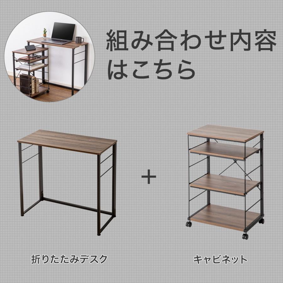 ニトリ 折りたたみデスク Nポルダ+デスクキャビネットセット ニトリ 折りたたみデスク Nポルダ+デスクキャビネットセット