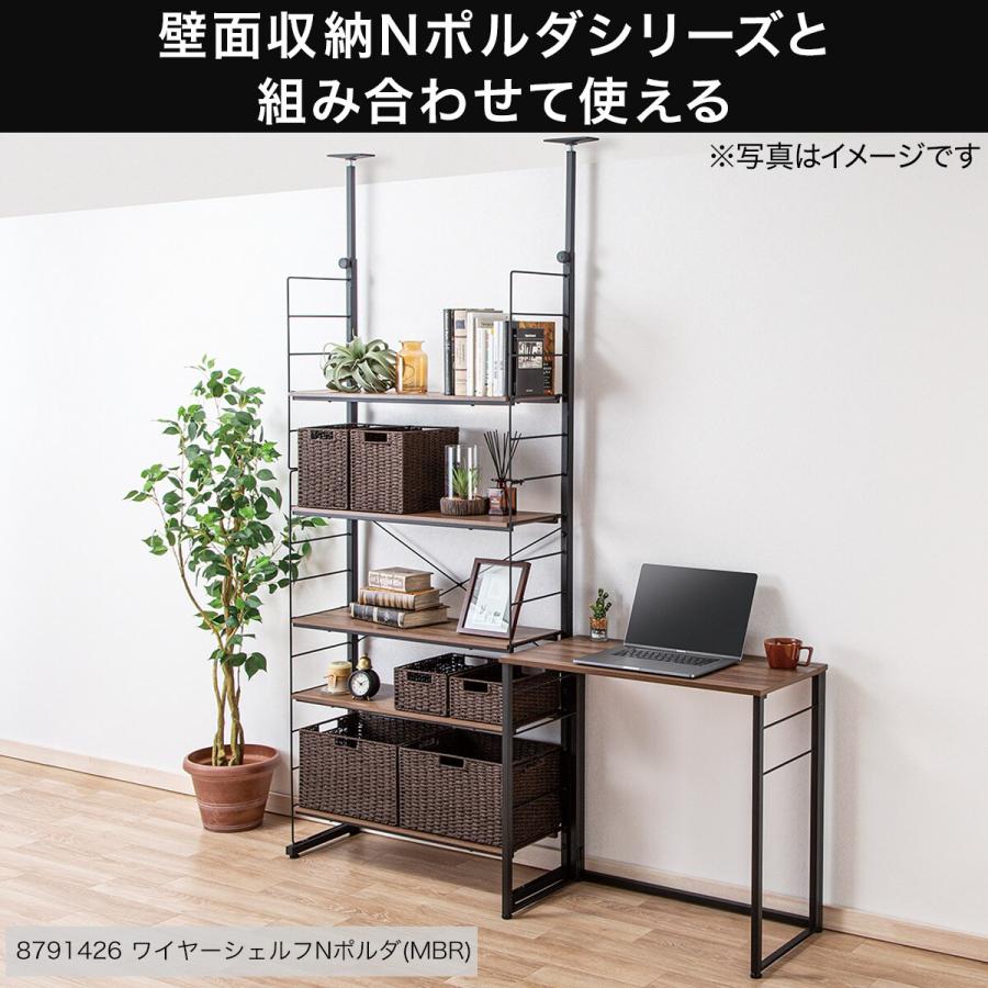 ニトリ（NITORI） 折りたたみデスク Nポルダ(MBR) パソコンデスク PC