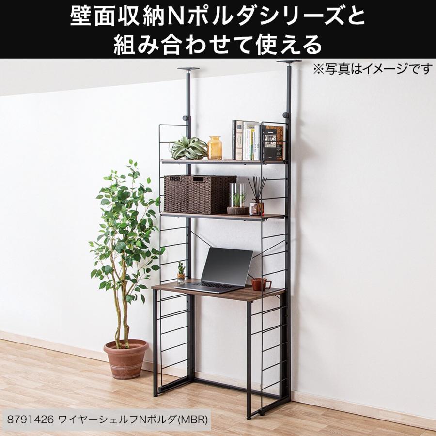 ニトリ　折りたたみ式デスク ニトリ 折りたたみデスク Nポルダ(MBR) パソコンデスク PCデスク