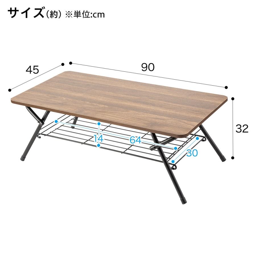 幅90cm 折りたたみテーブル 折脚テーブル(シェルフィ2 9045 ミドルブラウン) ニトリ｜nitori-net｜02