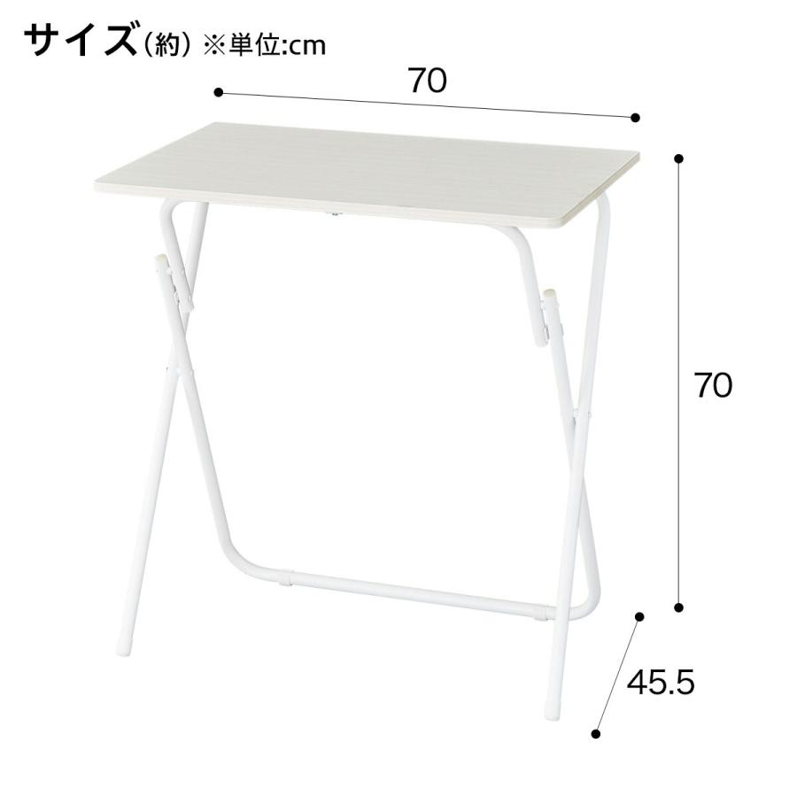 ニトリ折りたたみテーブル椅子2脚セット木目白 ニトリ折りたたみテーブル椅子2脚セット木目白 | APPS-BICENTENARIO