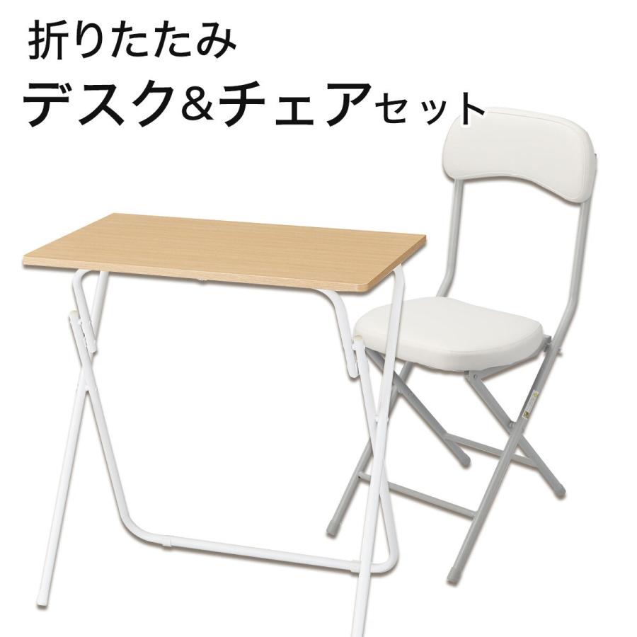 ニトリ（NITORI） 折りたたみテーブル(7070 ライトブラウン FT2