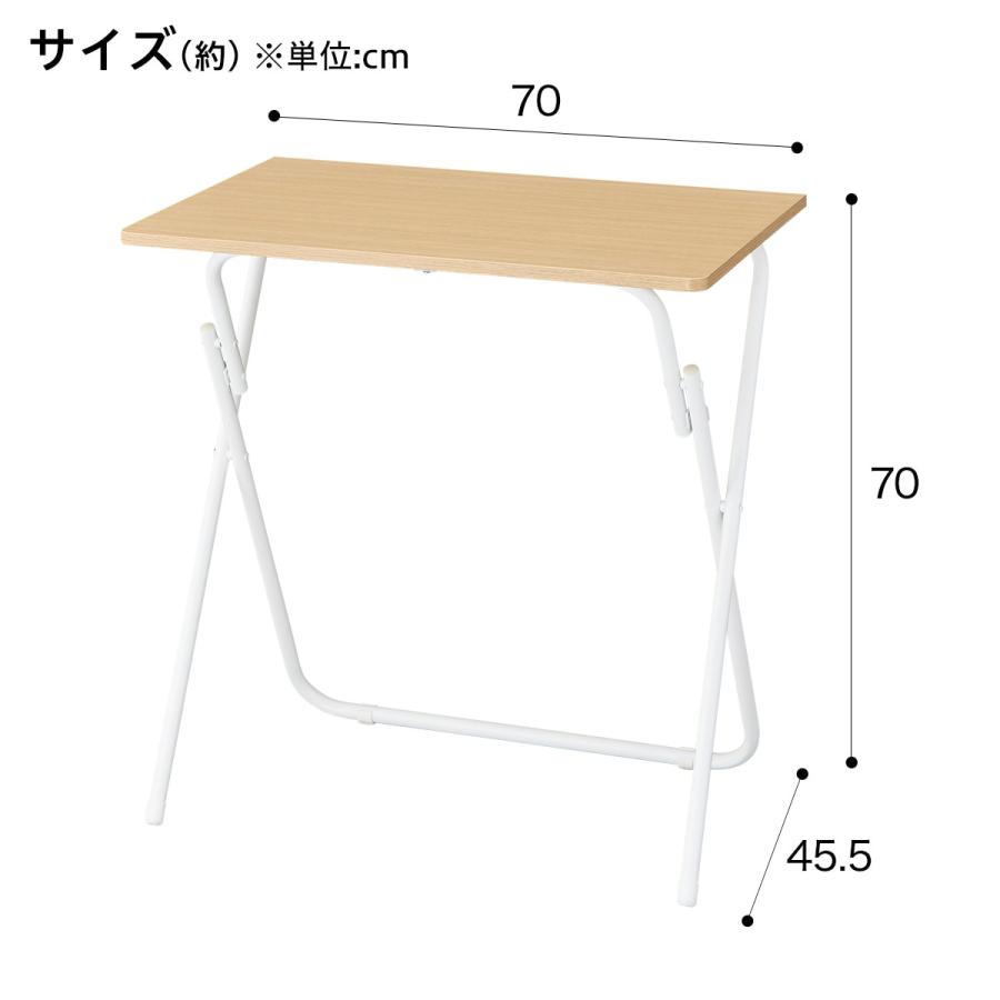 幅70cm 折りたたみテーブル 折脚テーブル(7070 ライトブラウン FT2) ニトリ｜nitori-net｜02