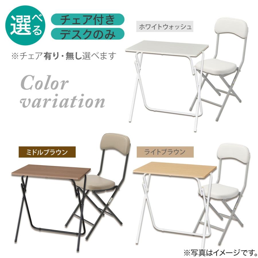 ♥ 棚付き折れ脚テーブル ライトブラウン [8345] ♥ 棚付き折れ脚テーブル ライトブラウン [8345] ♥ 棚付き折れ脚