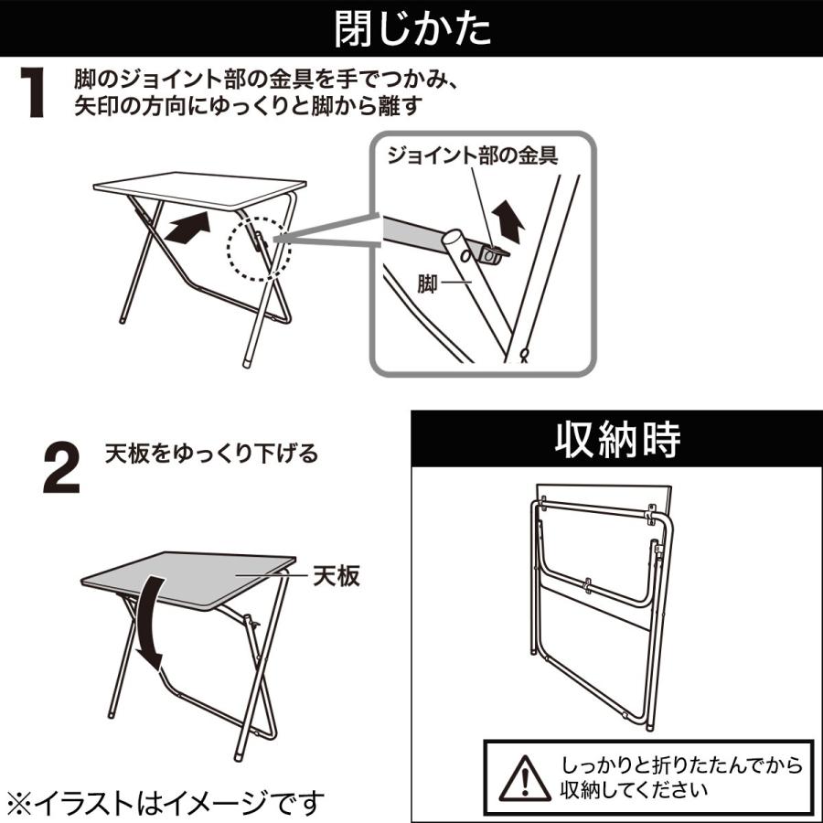 ニトリ 幅50cm 折りたたみテーブル 折脚テーブル(5070 ホワイト ニトリ 幅50cm 折りたたみテーブル 折脚テーブル(5070 ホワイト