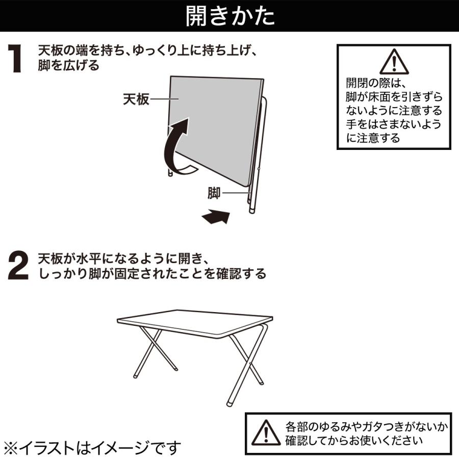 ニトリ 幅50cm 折りたたみテーブル 折脚テーブル(5035 ホワイト ニトリ 幅50cm 折りたたみテーブル 折脚テーブル(5035 ホワイト