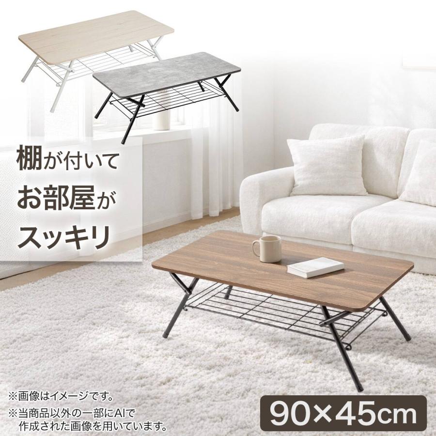 ニトリ（NITORI） 石目調折りたたみテーブル(SF1 9045 グレー