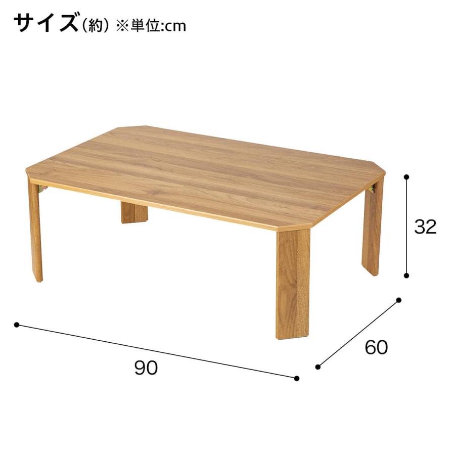 ニトリ（NITORI） 折り畳みテーブル(LW2 9060 ライトブラウン