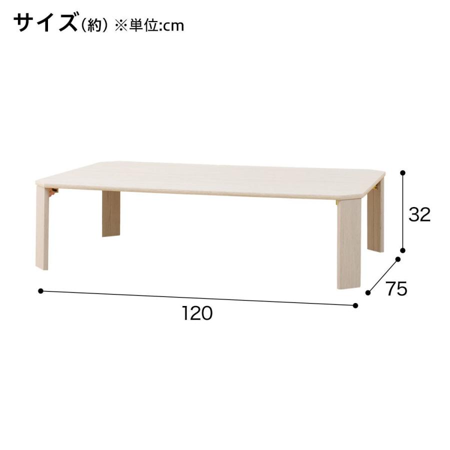 ニトリ（NITORI） 折り畳みテーブル(LW2 12075 ホワイトウォッシュ