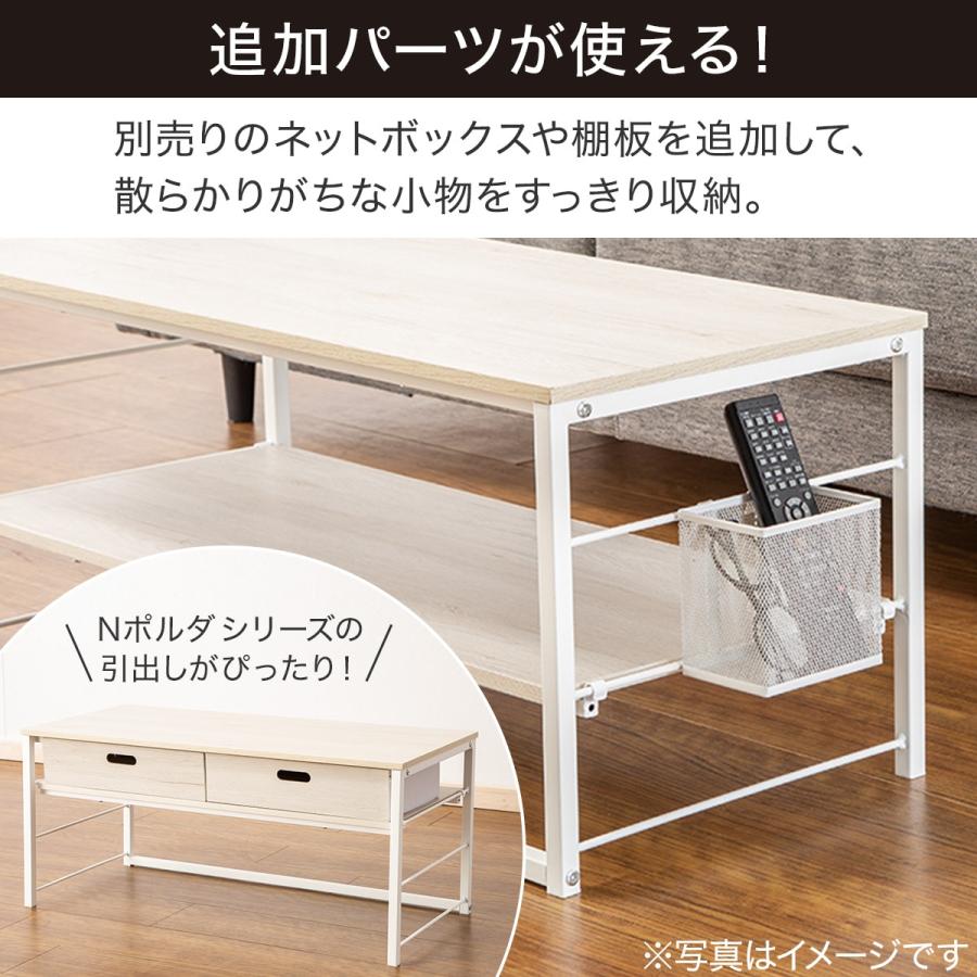 ニトリ Nポルダ テーブル(8540 ホワイトウォッシュ) : ニトリ ニトリ Nポルダ テーブル(8540 ホワイトウォッシュ) : ニトリ