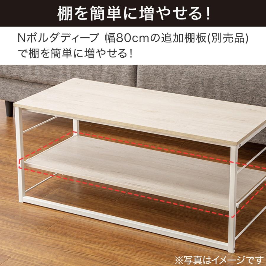 ニトリ Nポルダ テーブル(8540 ホワイトウォッシュ) : ニトリ ニトリ Nポルダ テーブル(8540 ホワイトウォッシュ) : ニトリ