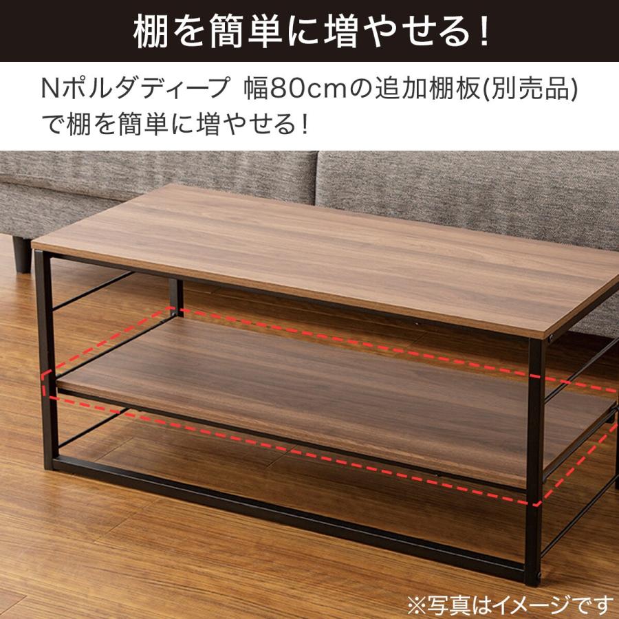 ニトリ Nポルダ テーブル(8540 ミドルブラウン) : ニトリ Yahoo ニトリ Nポルダ テーブル(8540 ミドルブラウン) : ニトリ Yahoo