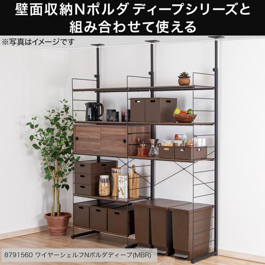 ニトリ 追加ボックス Nポルダディープ(MBR) : ニトリ Yahoo!店 ニトリ 追加ボックス Nポルダディープ(MBR) : ニトリ Yahoo!店