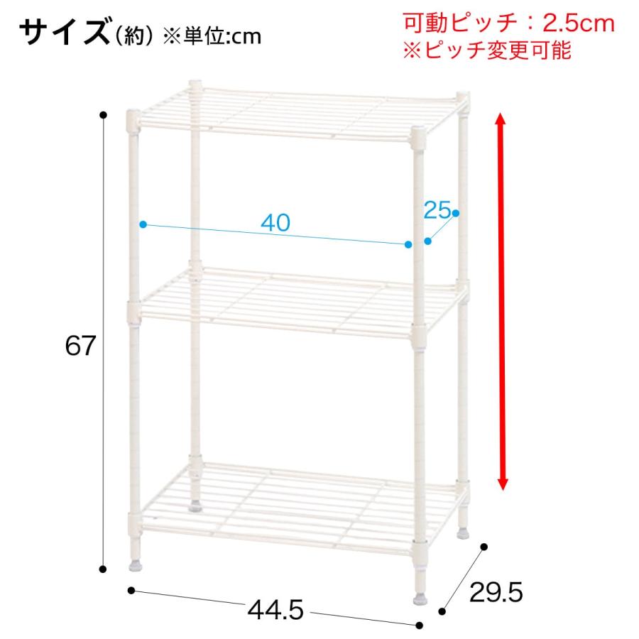 幅44.5×奥行29.5×高さ67cm〕スチールラック LT 2段(WH) スチール 