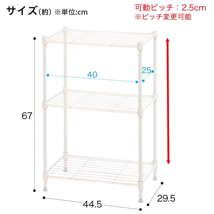 ②個目 ニトリ 本棚 マルチラック ホワイト 横幅45cm 美品 ニトリ（NITORI） スチールラック(LT 幅45cm 2段 ホワイト) : ニトリ