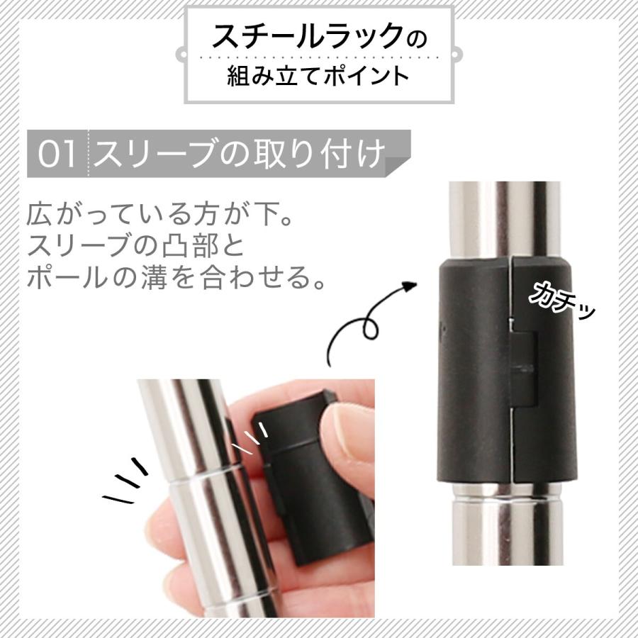 ニトリ 〔幅44.5×奥行29.5×高さ98cm〕スチールラック LT 3段(WH ニトリ 〔幅44.5×奥行29.5×高さ98cm〕スチールラック LT 3段(WH