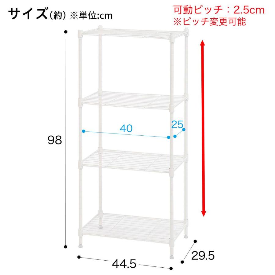 ニトリ（NITORI） スチールラック(LT 幅45cm 3段 ホワイト) : ニトリ