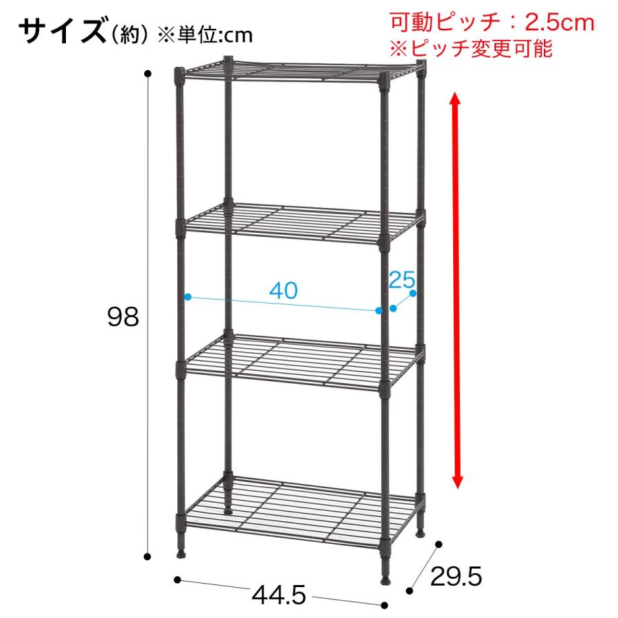ニトリ 〔幅44.5×奥行29.5×高さ98cm〕スチールラック LT 3段(DGY ニトリ 〔幅44.5×奥行29.5×高さ98cm〕スチールラック LT 3段(DGY