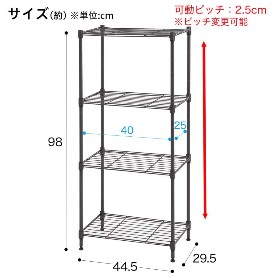 ニトリ（NITORI） スチールラック(LT 幅45cm 3段 ダークグレー