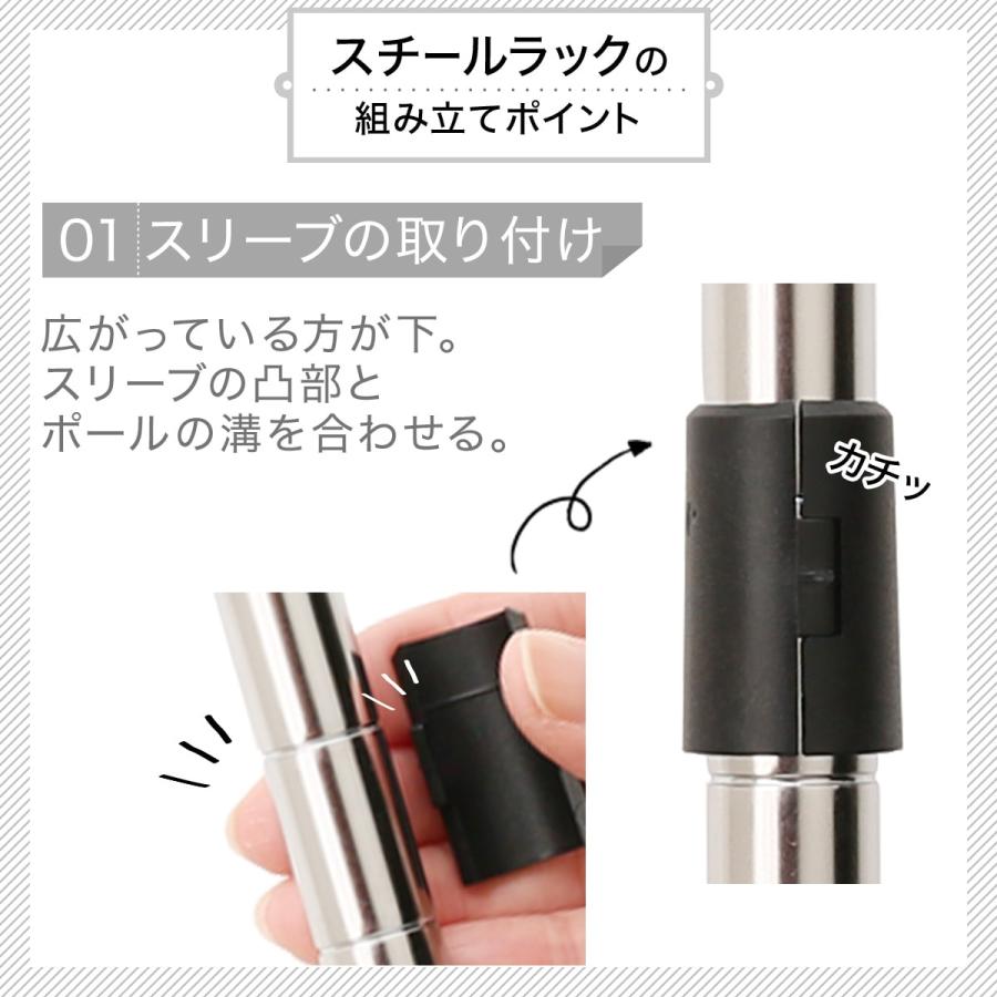 ニワトリにわスチールラック　標準足付き　シェルフ×3 45.5×90.5 ニワトリにわ様専用スチールラック 標準足付き シェルフ×3 45.5×90.5