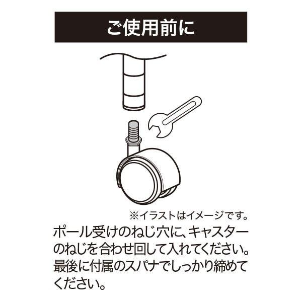 ニトリ（NITORI） スチールラックLT用キャスター4個セット(ホワイト