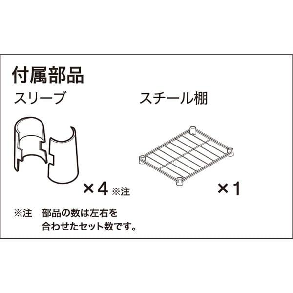 ニトリ（NITORI） スチールラックLT用 追加棚板(幅45cm用 ダークグレー 