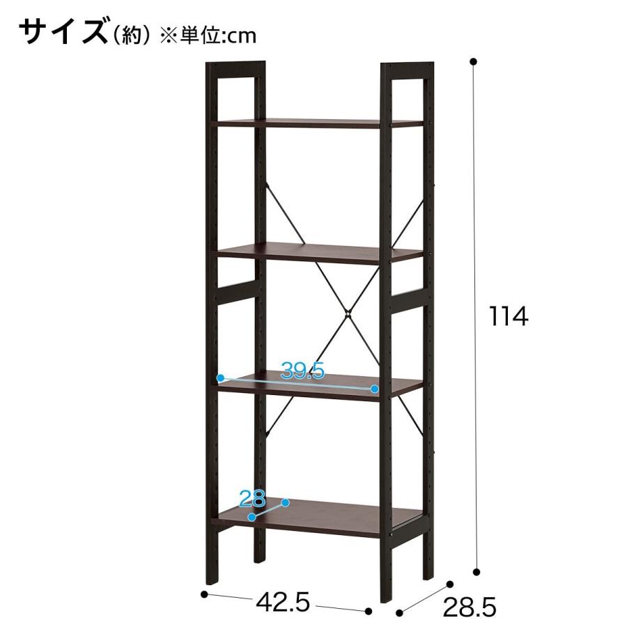 シェルフ アドバンス43 3段(DBR) スチールラック スチールシェルフ 壁面収納 ニトリ｜nitori-net｜02