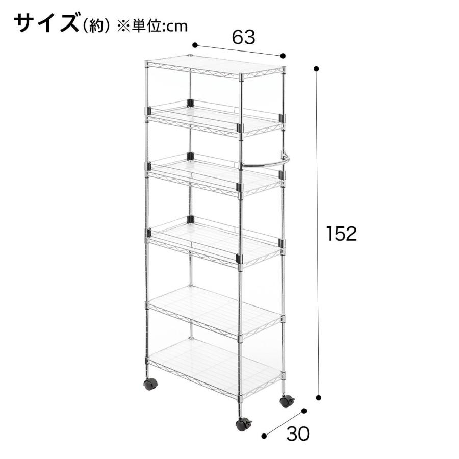 ニトリ（NITORI） スリムワゴン(SW30) : ニトリ Yahoo!店 - 通販