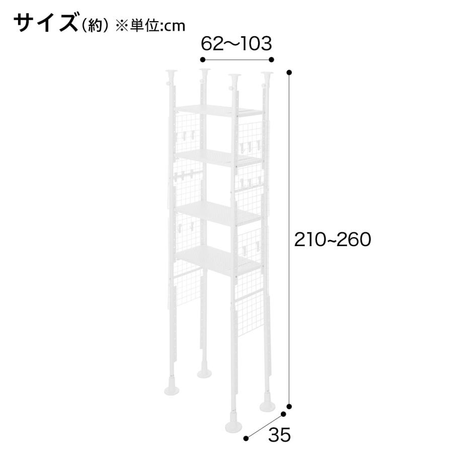 卓出 突っ張りシェルフ アルゴス60 ホワイト ニトリ protectmiddleeast.com
