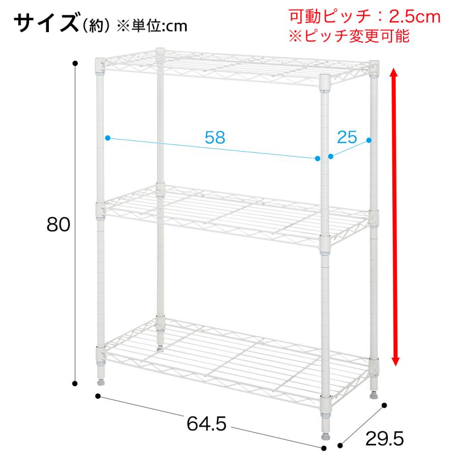 ニトリ（NITORI） 【期間限定価格：9/28まで】スチールラック(STANDARD