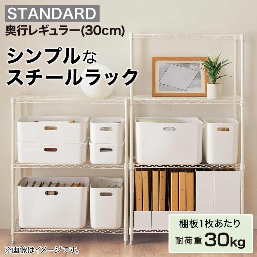 ニトリ（NITORI） 【期間限定価格：9/28まで】スチールラック(STANDARD