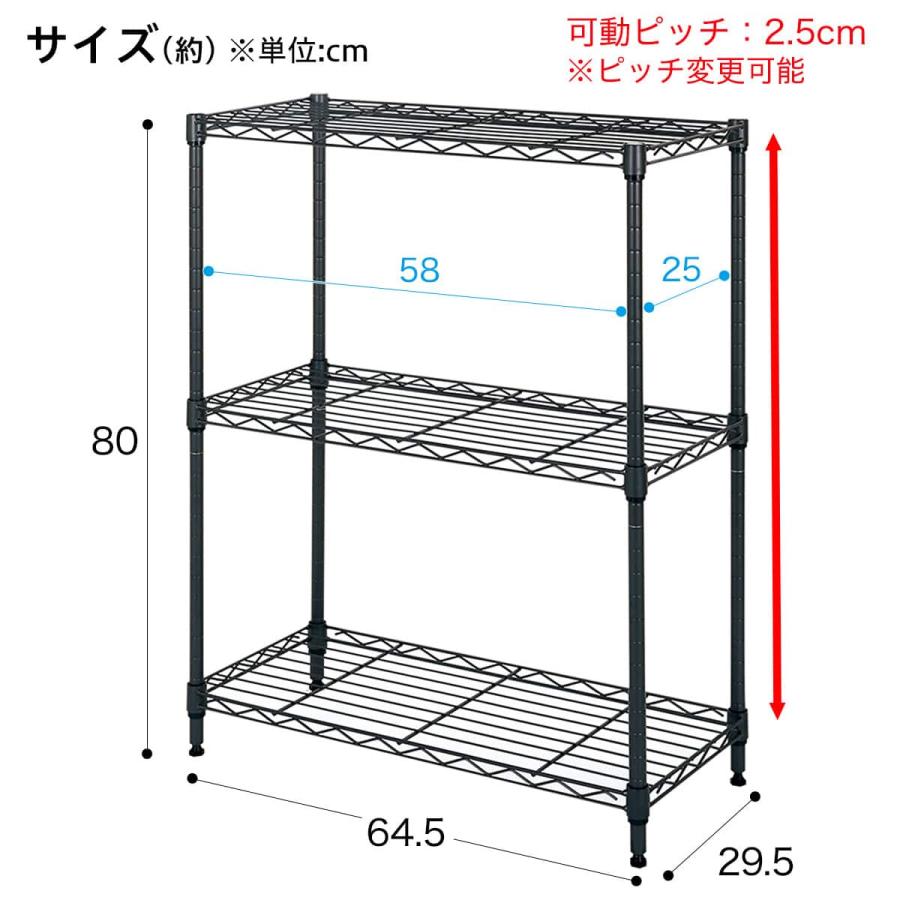 ニトリ（NITORI） スチールラック(STANDARD 幅65cm 2段 ダークグレー