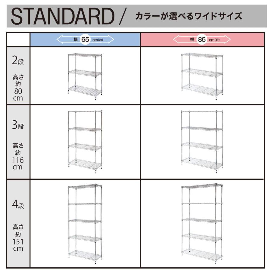 ニトリ（NITORI） スチールラック(STANDARD 幅65cm 3段 ホワイト