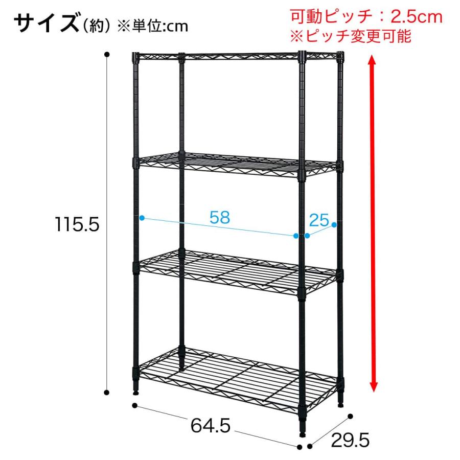 nitori スチーム棚　 ニトリ（NITORI） スチールラック(STANDARD 幅65cm 3段 ダークグレー