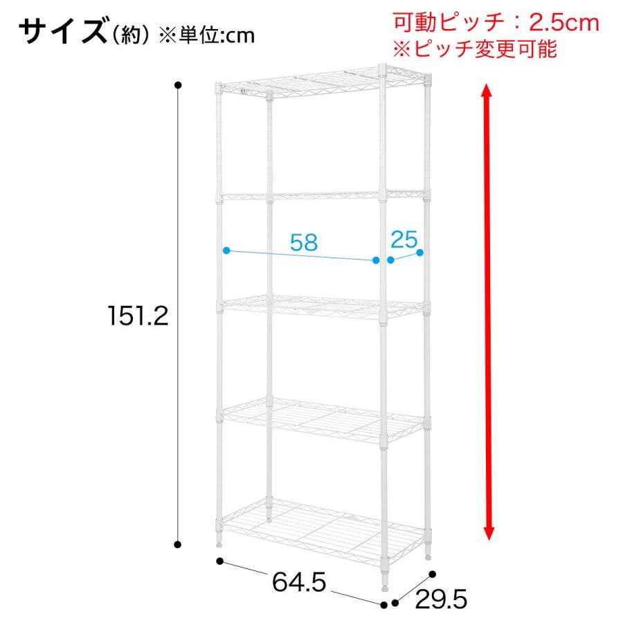 ニトリ（NITORI） スチールラック(STANDARD 幅65cm 4段 ホワイト