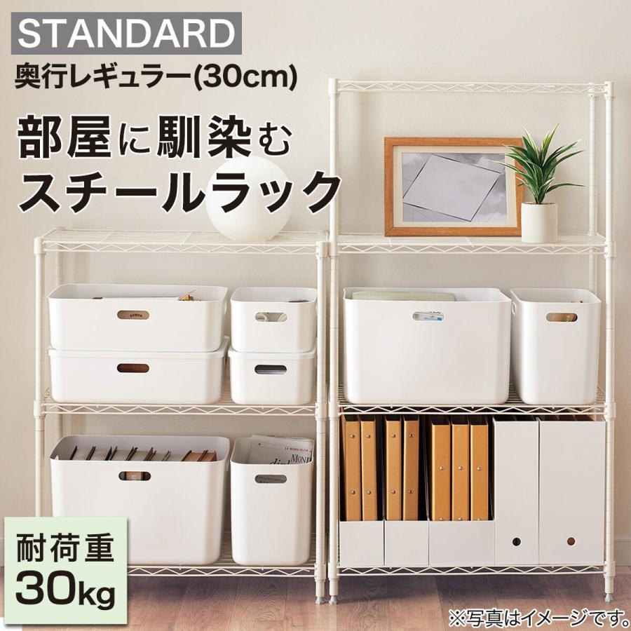 ニトリ スチールラックSTANDARD 4段(DDGY) スチールシェルフ