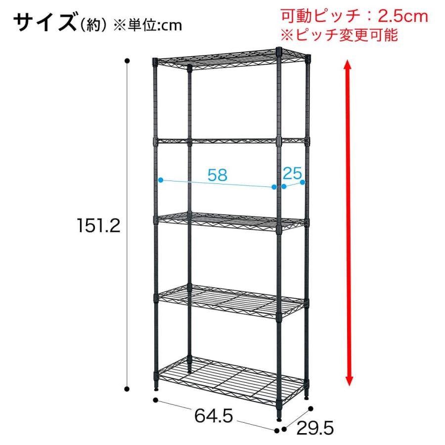 スチールラック 4台　ダークグレー ニトリ（NITORI） スチールラック(STANDARD 幅65cm 4段 ダークグレー