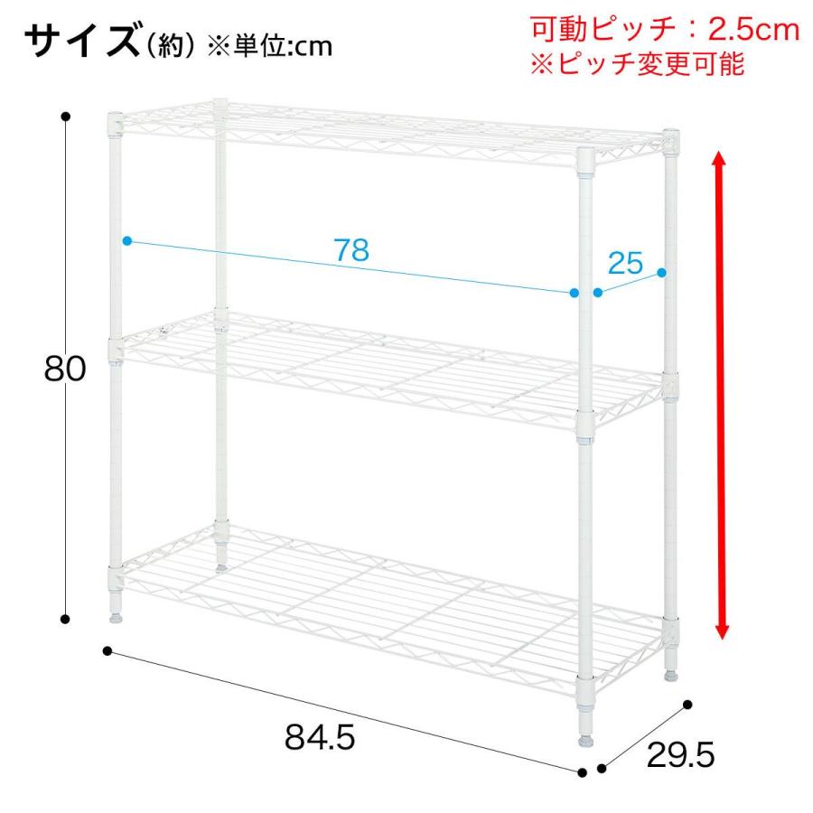ニトリ（NITORI） スチールラック(STANDARD 幅85cm 2段 ホワイト