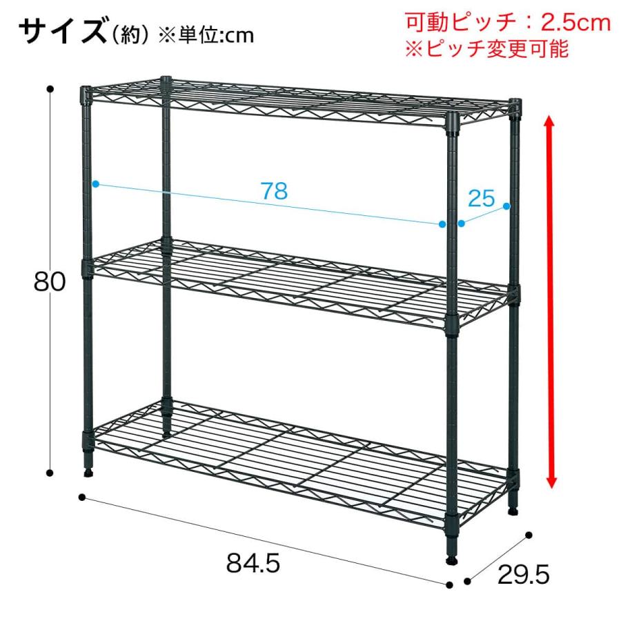 ニトリ（NITORI） スチールラック(STANDARD 幅85cm 2段 ダークグレー