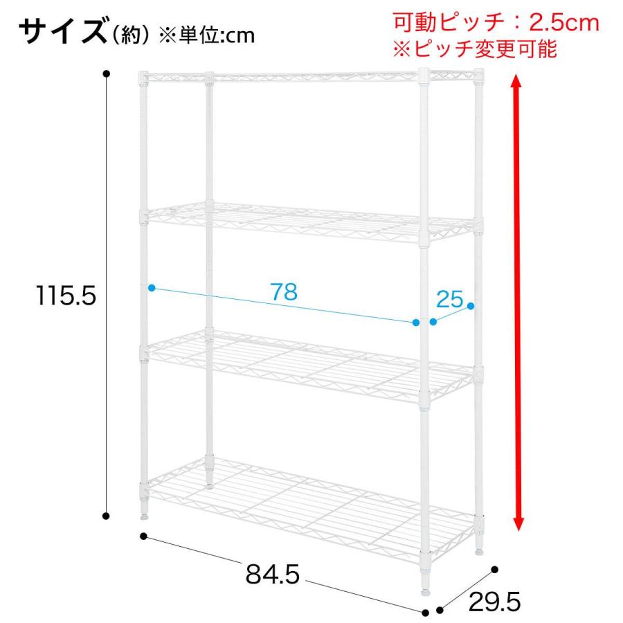 ニトリ（NITORI） スチールラック(STANDARD 幅85cm 3段 ホワイト