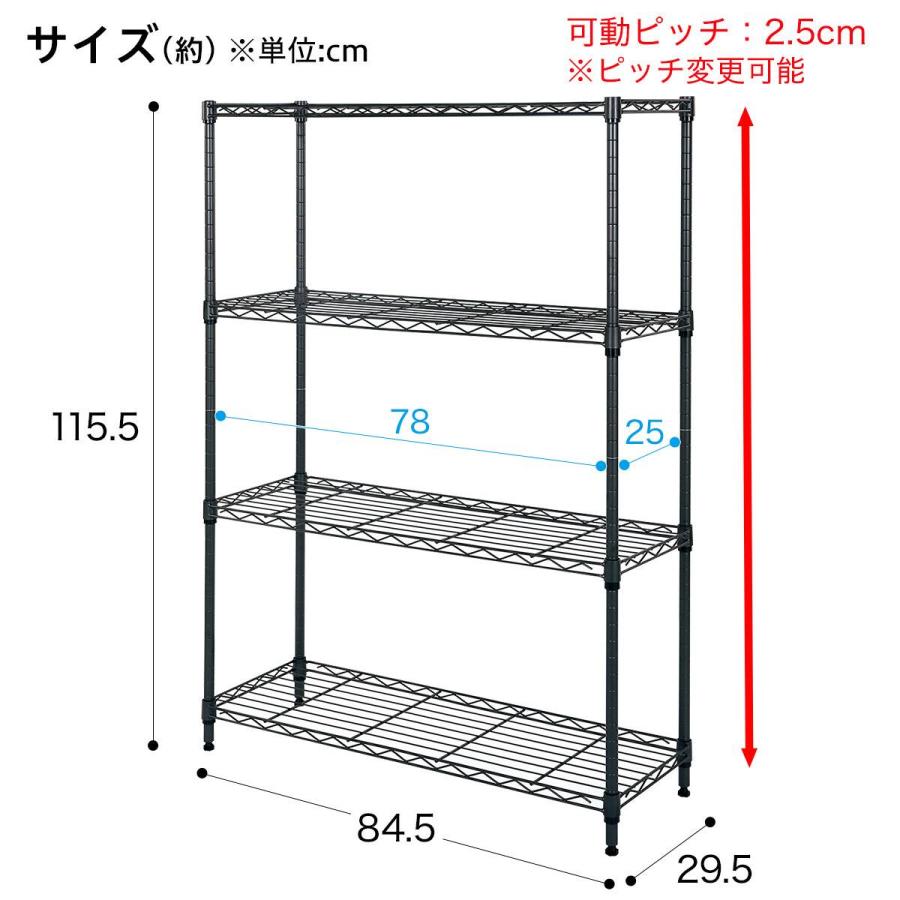 ニトリ（NITORI） スチールラック(STANDARD 幅85cm 3段 ダークグレー
