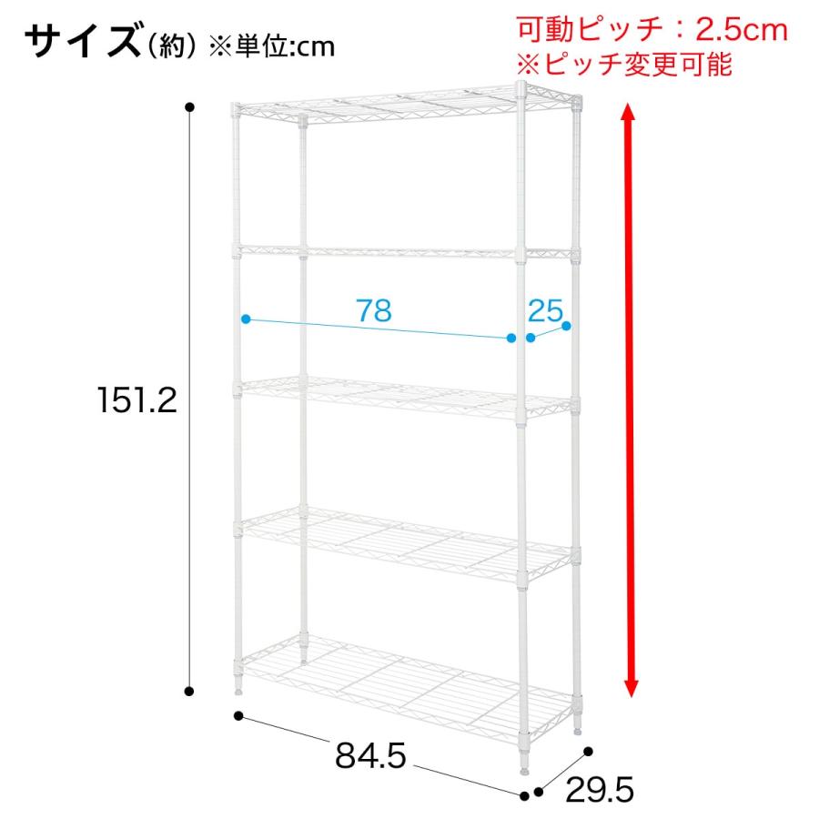 スチールラックSTANDARD 4段(DWH) スチールシェルフ 本棚 ニトリ｜nitori-net｜02