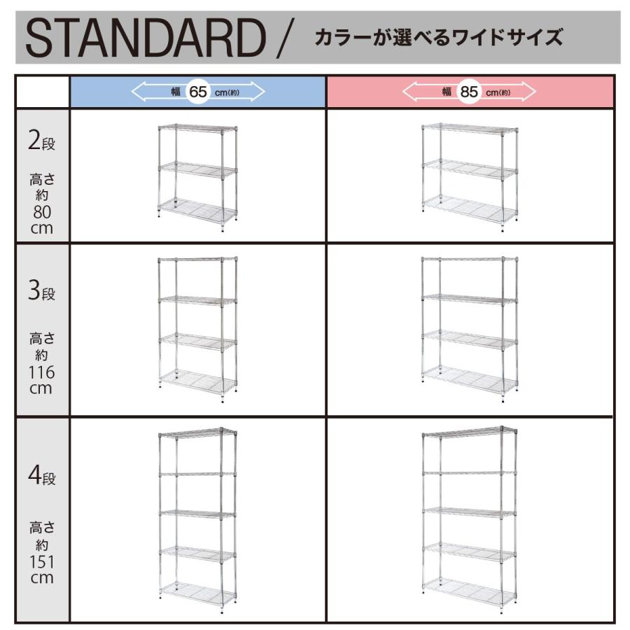 ニトリ スチールラックSTANDARD 4段(DDGY) スチールシェルフ ニトリ スチールラックSTANDARD 4段(DDGY) スチールシェルフ