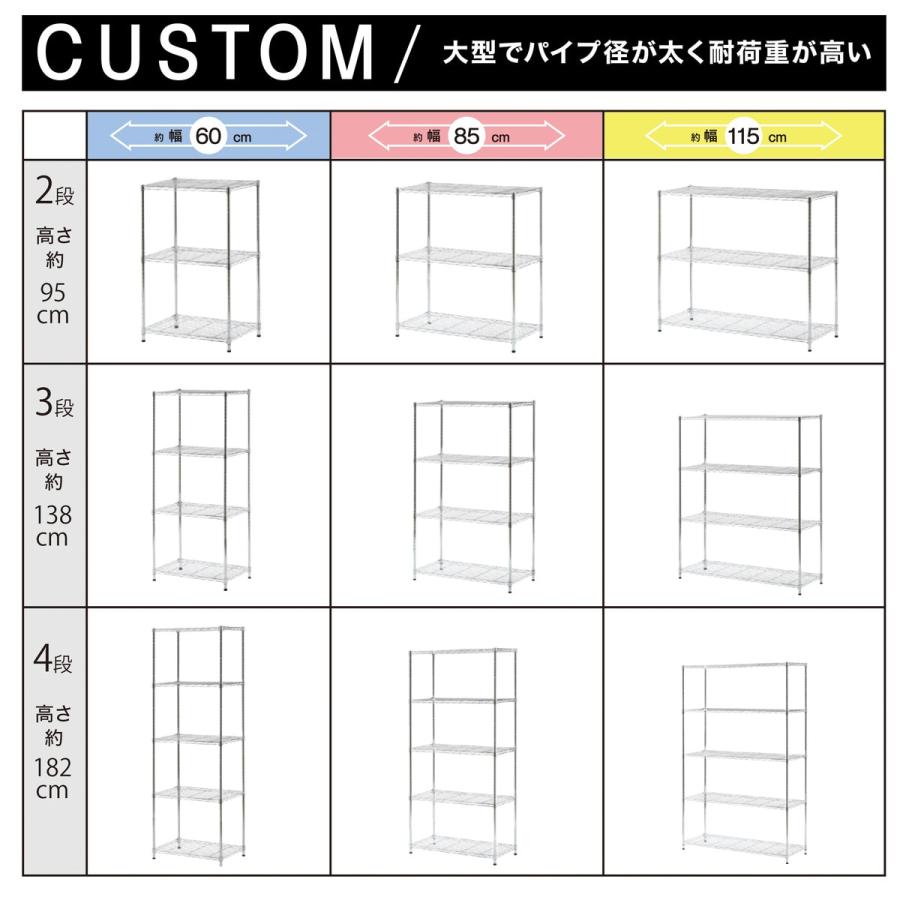 スチールラック CUSTOM幅60cm 2段(CR) スチールシェルフ 本棚 ニトリ