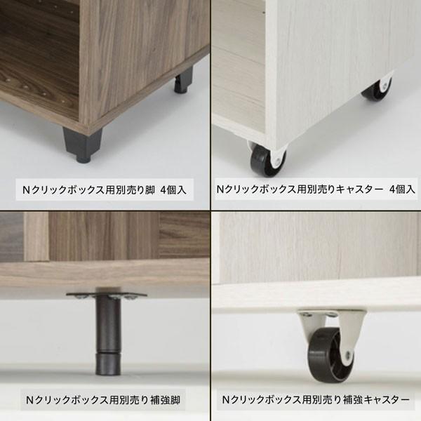 Nクリックボックス用別売りキャスター 4個入 ブラック ニトリ 玄関先迄納品 1年保証 ニトリ Yahoo 店 通販 Yahoo ショッピング
