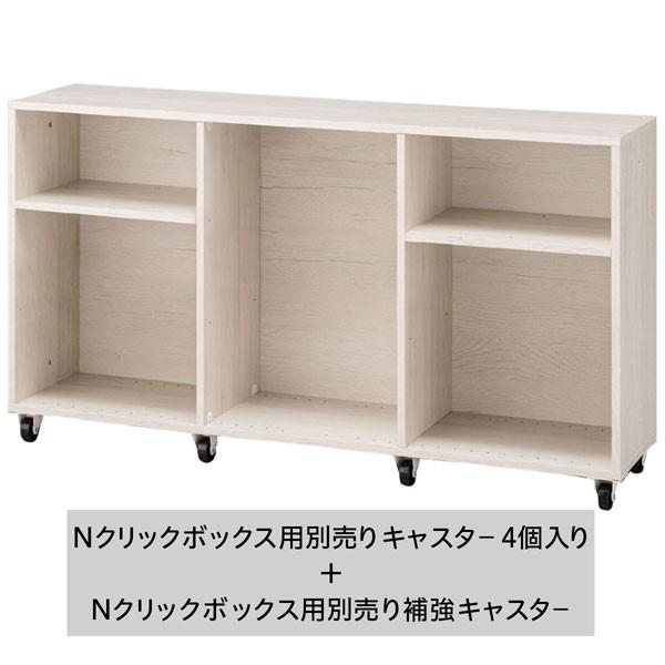 Nクリックボックス用補強キャスター 2個セット ブラック ニトリ 玄関先迄納品 1年保証 2 ニトリ Yahoo 店 通販 Yahoo ショッピング